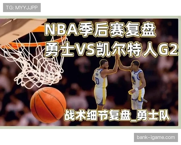 防守为王：新赛季各队战术重心聚焦防线，稳固后防成制胜关键