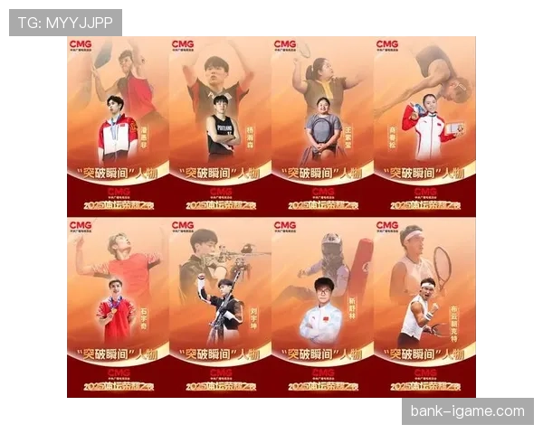 解放者杯最佳射手荣耀揭晓，锋线表现持续攀升引热议