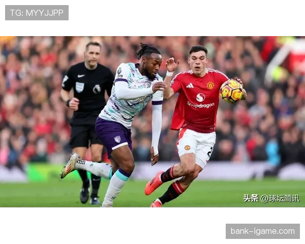 曼联防守体系漏洞频出，稳定性面临考验